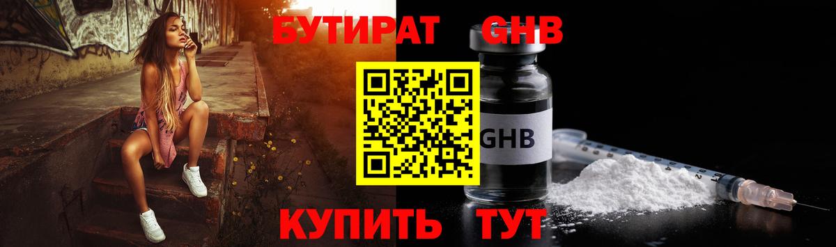Псилоцибиновые грибы Ступино