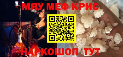 круглые Моздок