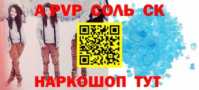 круглые Моздок