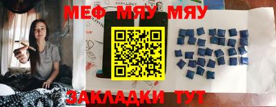 круглые Моздок