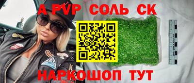 мдпв Можга