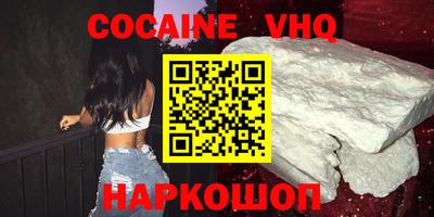 круглые Моздок