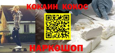 меф Можайск