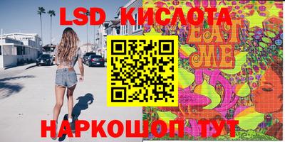 меф Можайск