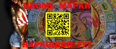 круглые Моздок