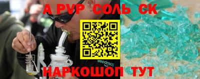 круглые Моздок