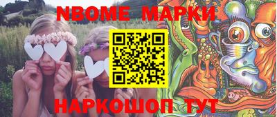 круглые Моздок