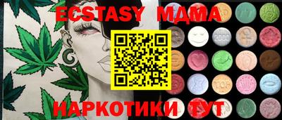 меф Можайск