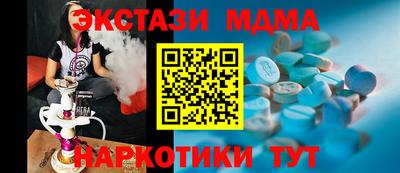 мдпв Можга