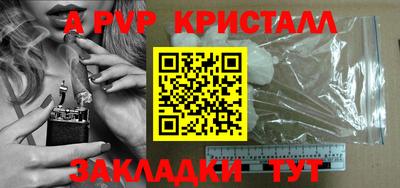 мдпв Можга