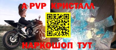 мдпв Можга