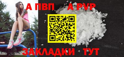 меф Можайск