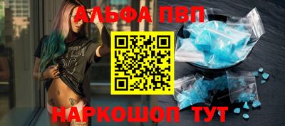 меф Можайск