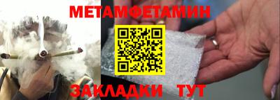 меф Можайск