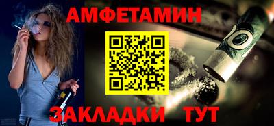 меф Можайск