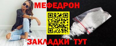 круглые Моздок