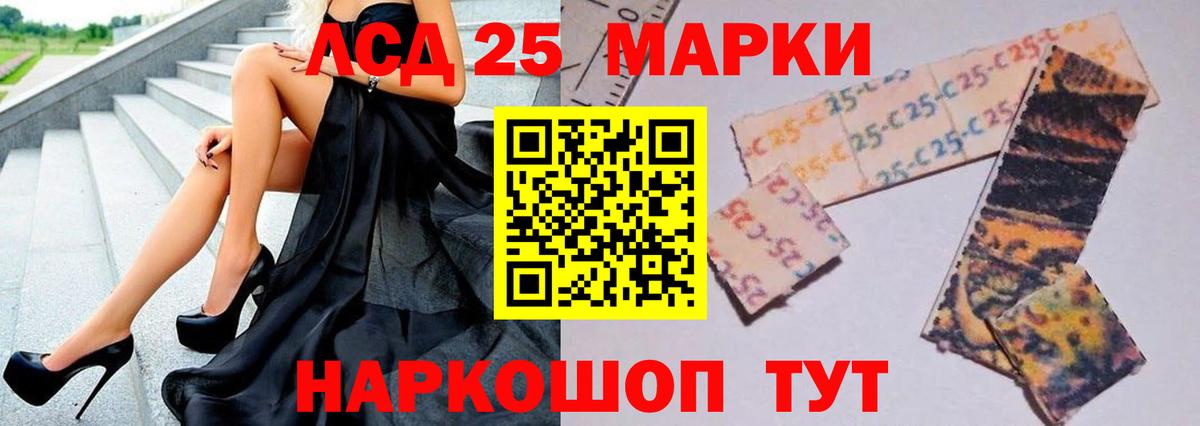 ЛСД экстази кислота  ЛСД экстази кислота  Вход с VPN  LSD-25 экстази  Ступино 