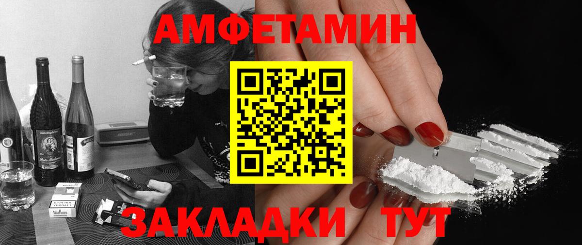 Ступино  МЕТАМФЕТАМИН пудра  Вход с VPN 