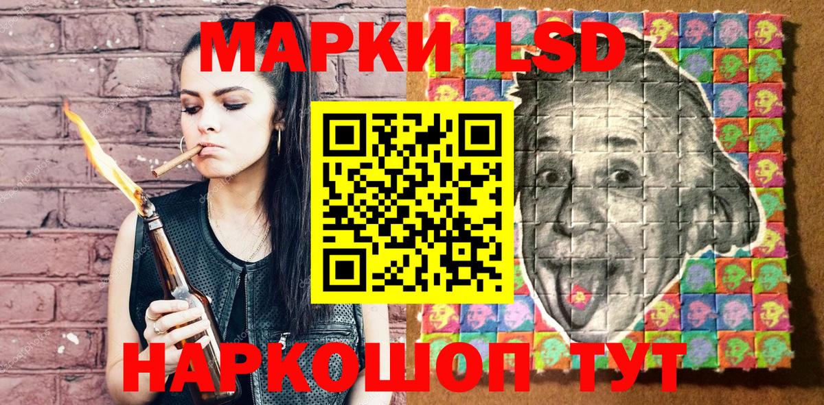 Марки NBOMe 1,8мг Ступино