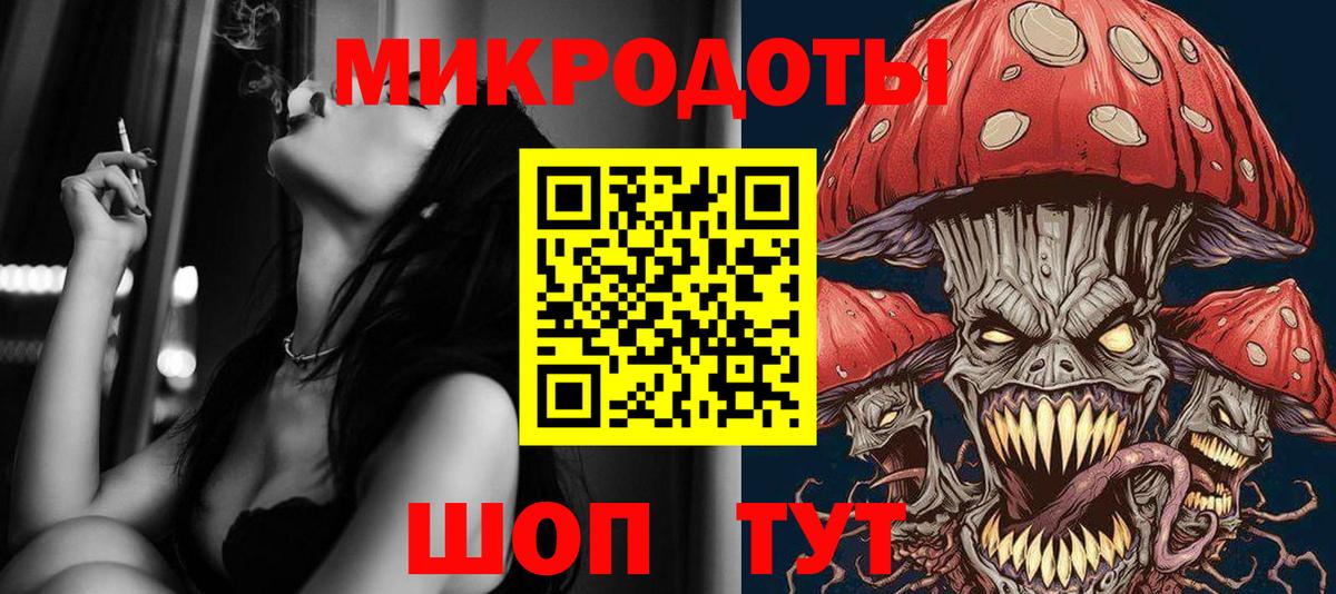 Галлюциногенные грибы GOLDEN TEACHER Ступино