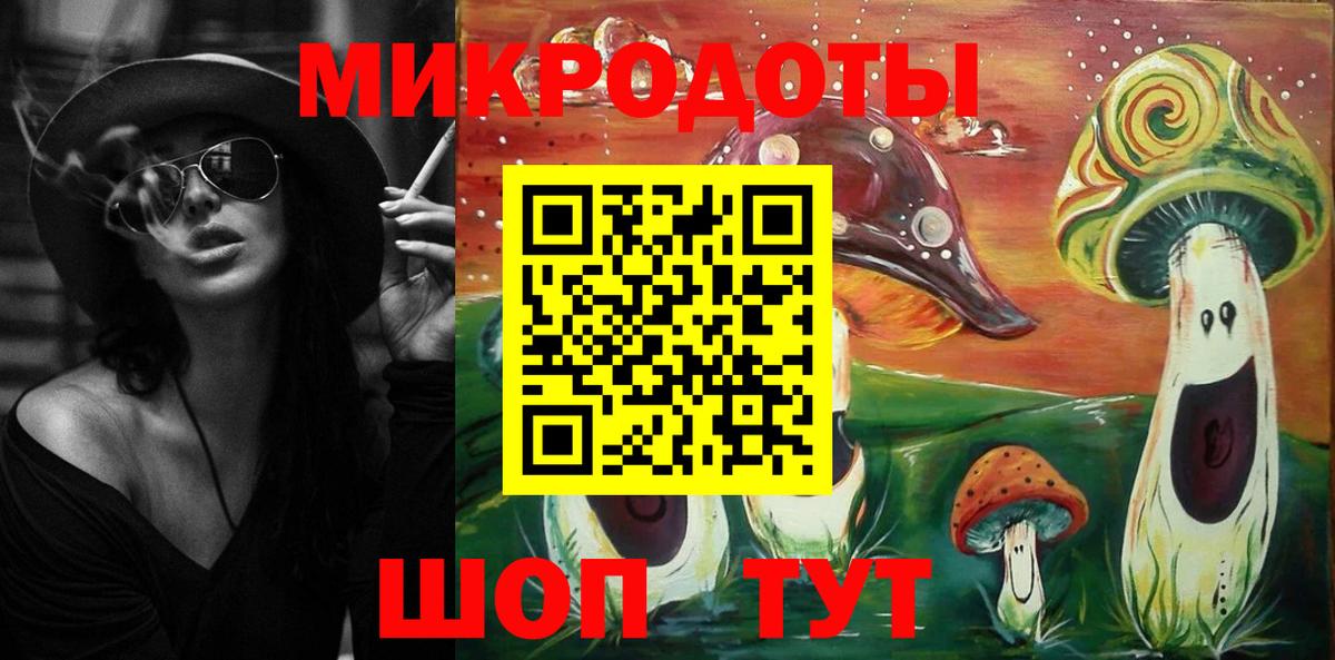 Галлюциногенные грибы Cubensis  Галлюциногенные грибы мицелий  Ступино  Вход с VPN 