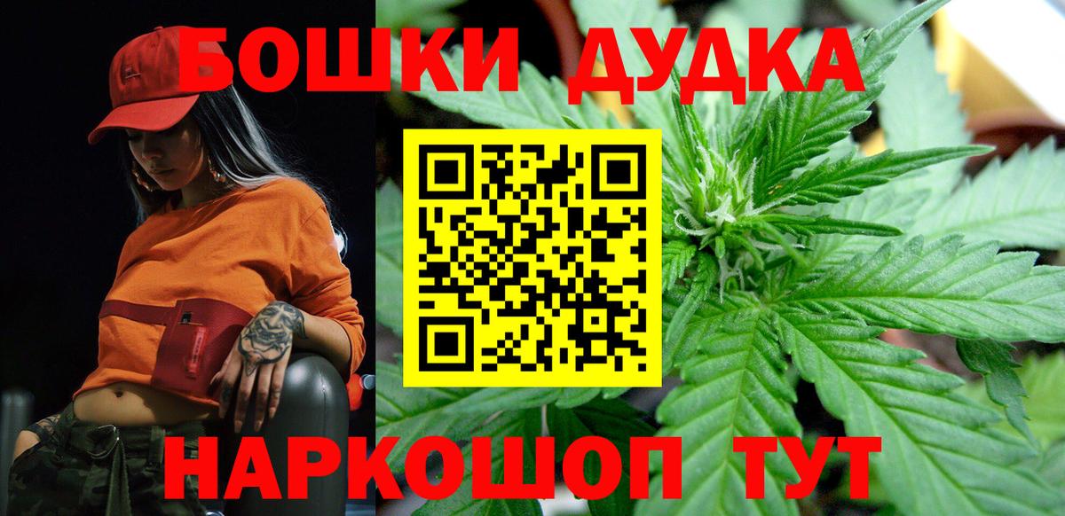 Марихуана SATIVA & INDICA  Шишки марихуана конопля  Шишки марихуана White Widow  Каннабис марихуана  Ступино  Вход с VPN 